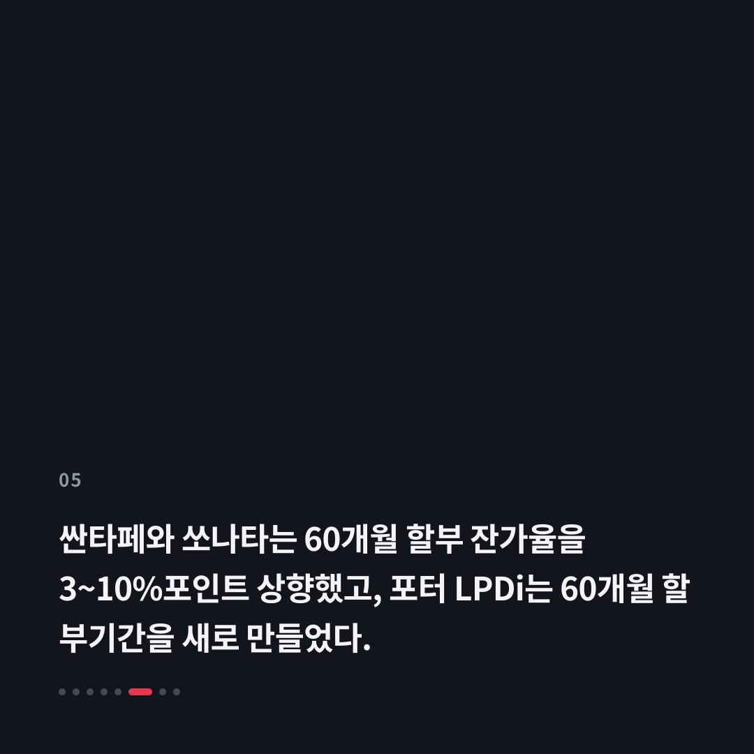 5번째 카드