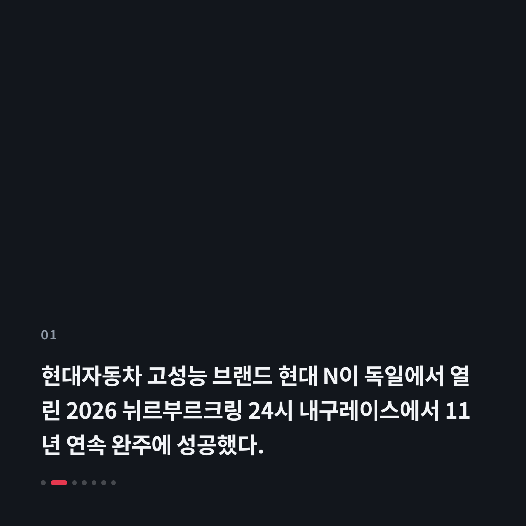 1번째 카드