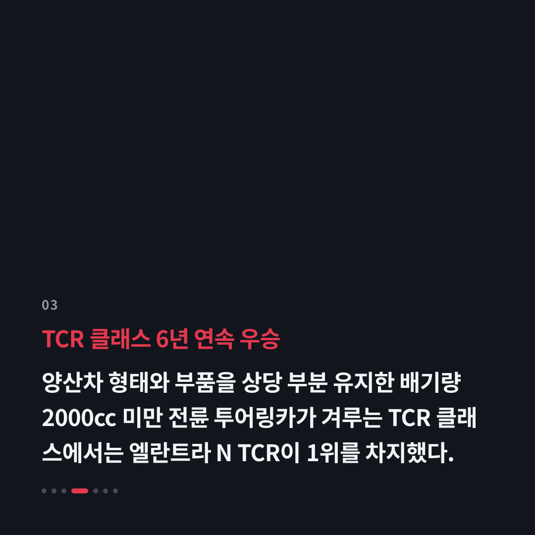 3번째 카드