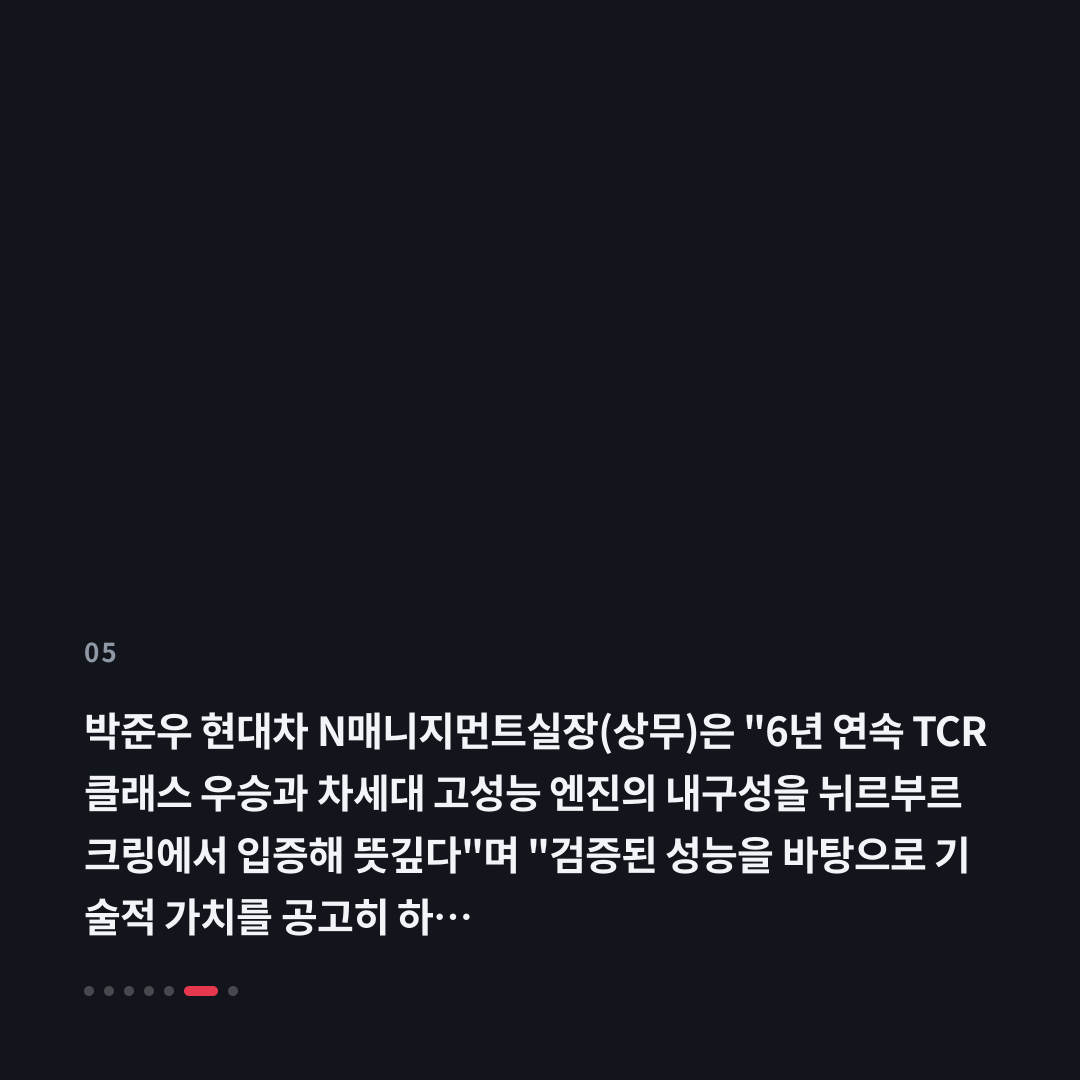 5번째 카드