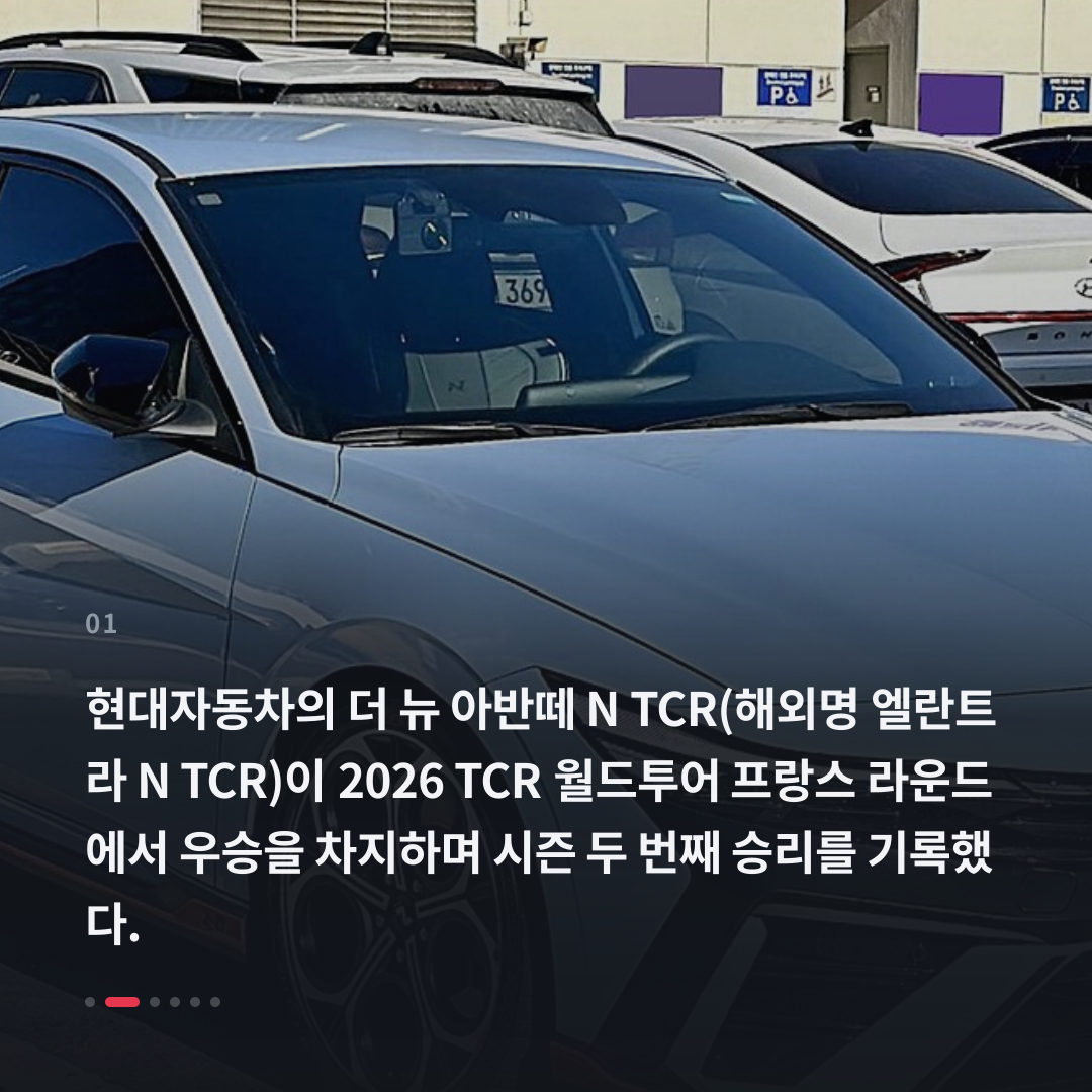 1번째 카드