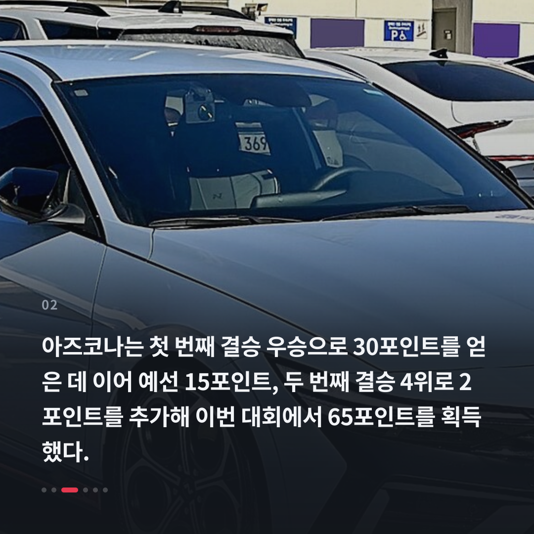 2번째 카드