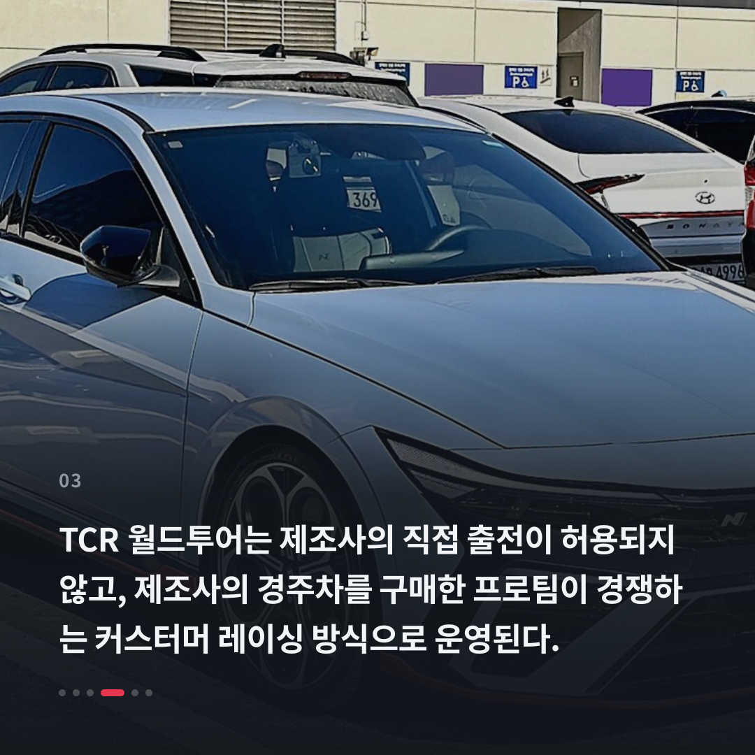 3번째 카드