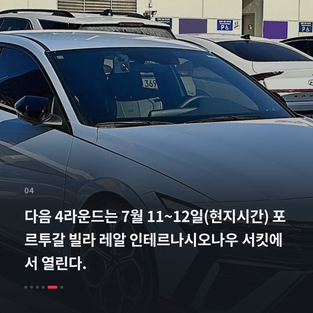 4번째 카드