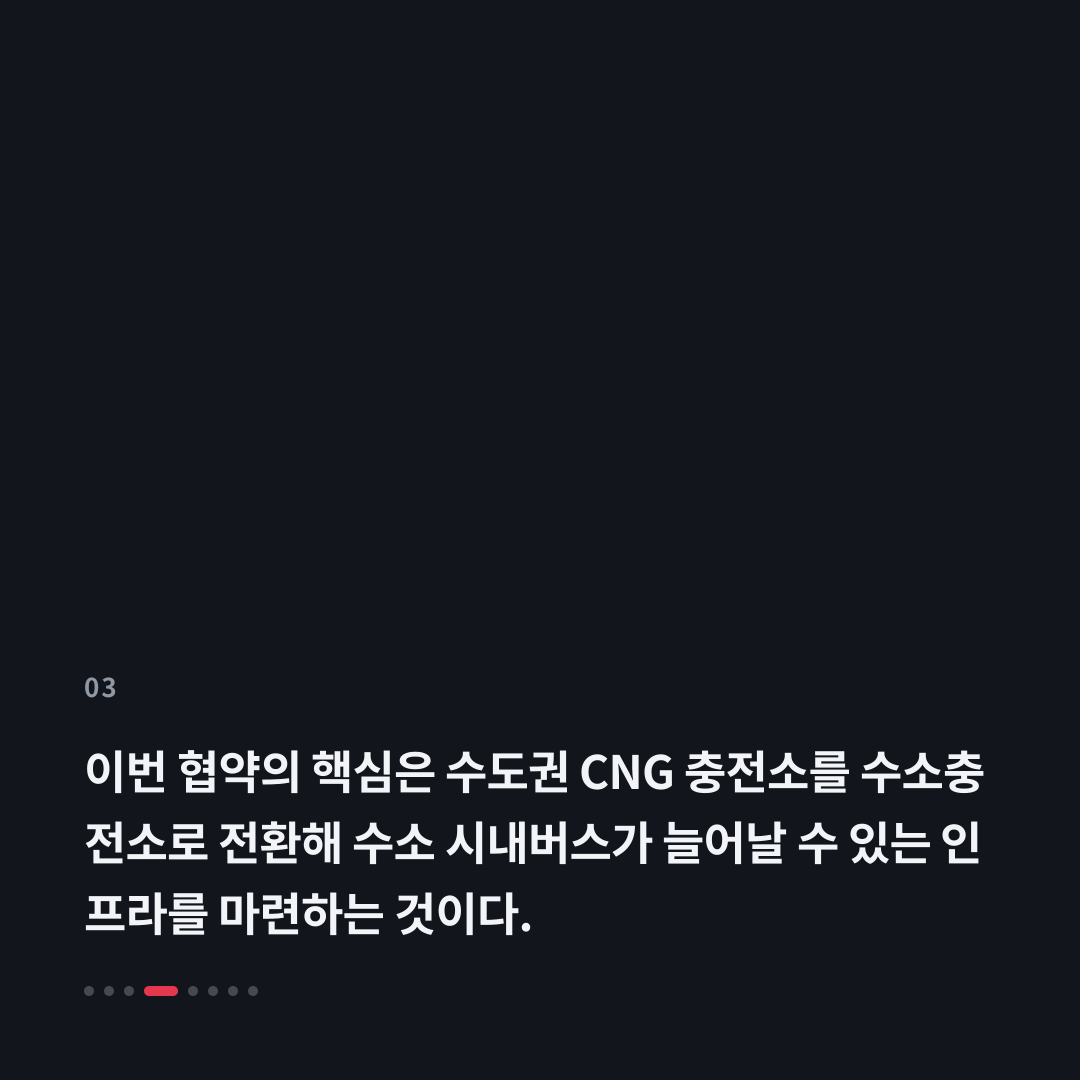 3번째 카드