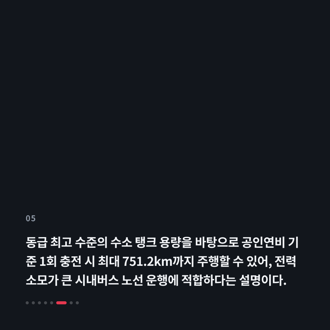 5번째 카드
