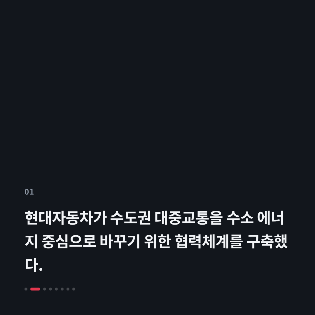 1번째 카드