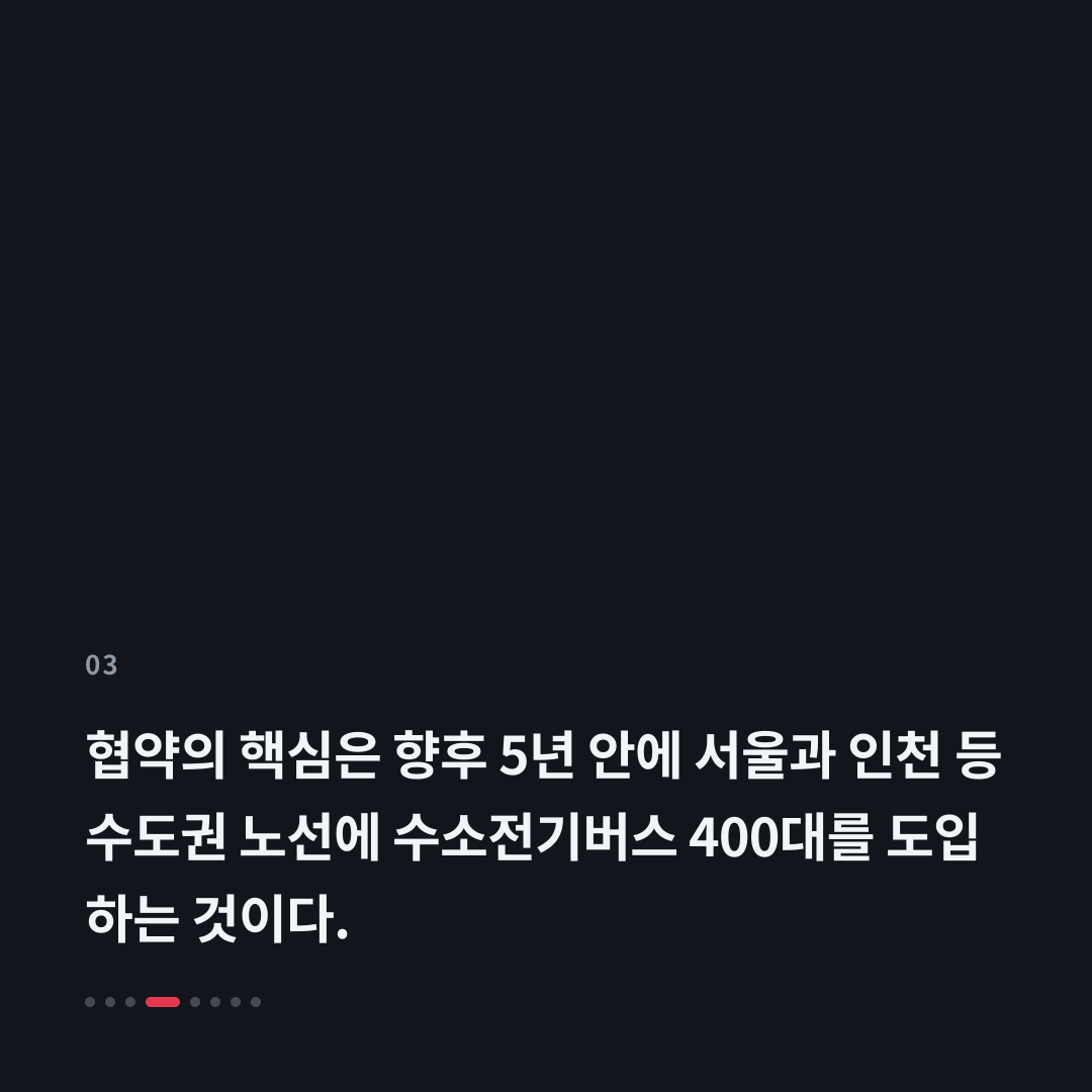 3번째 카드