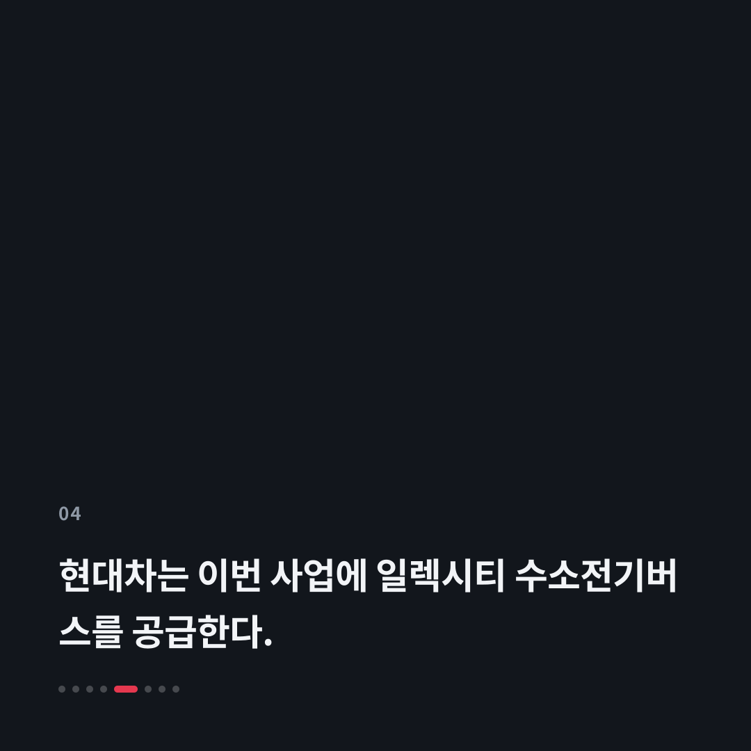 4번째 카드