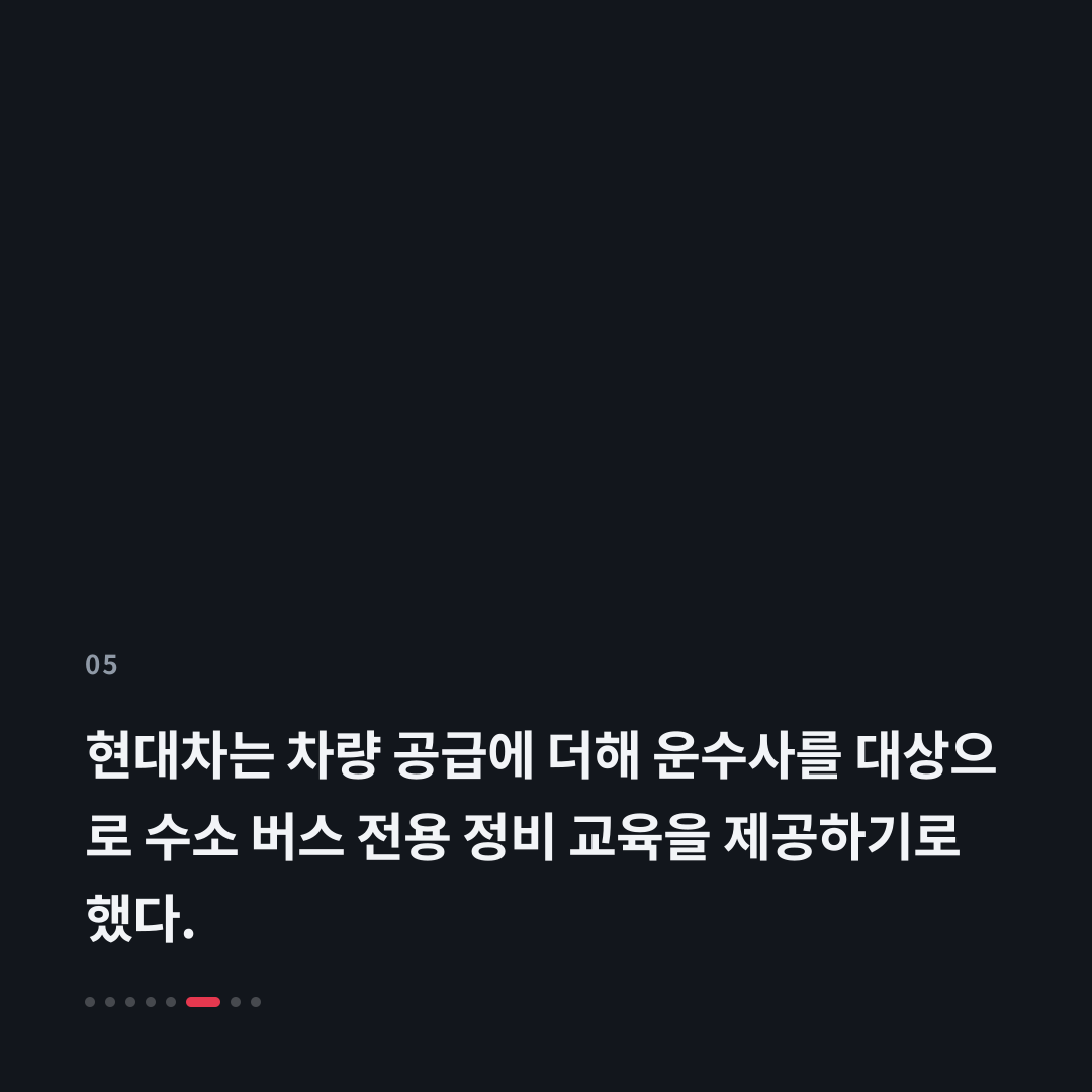 5번째 카드