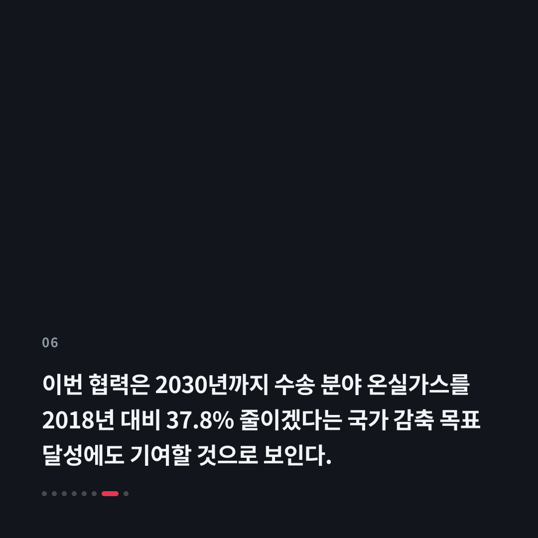 6번째 카드