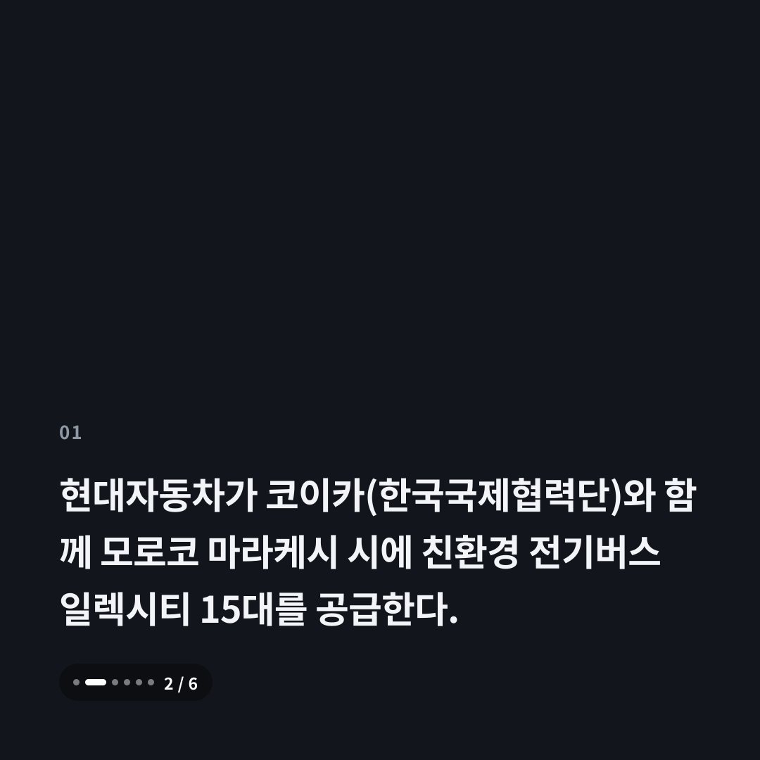 1번째 카드