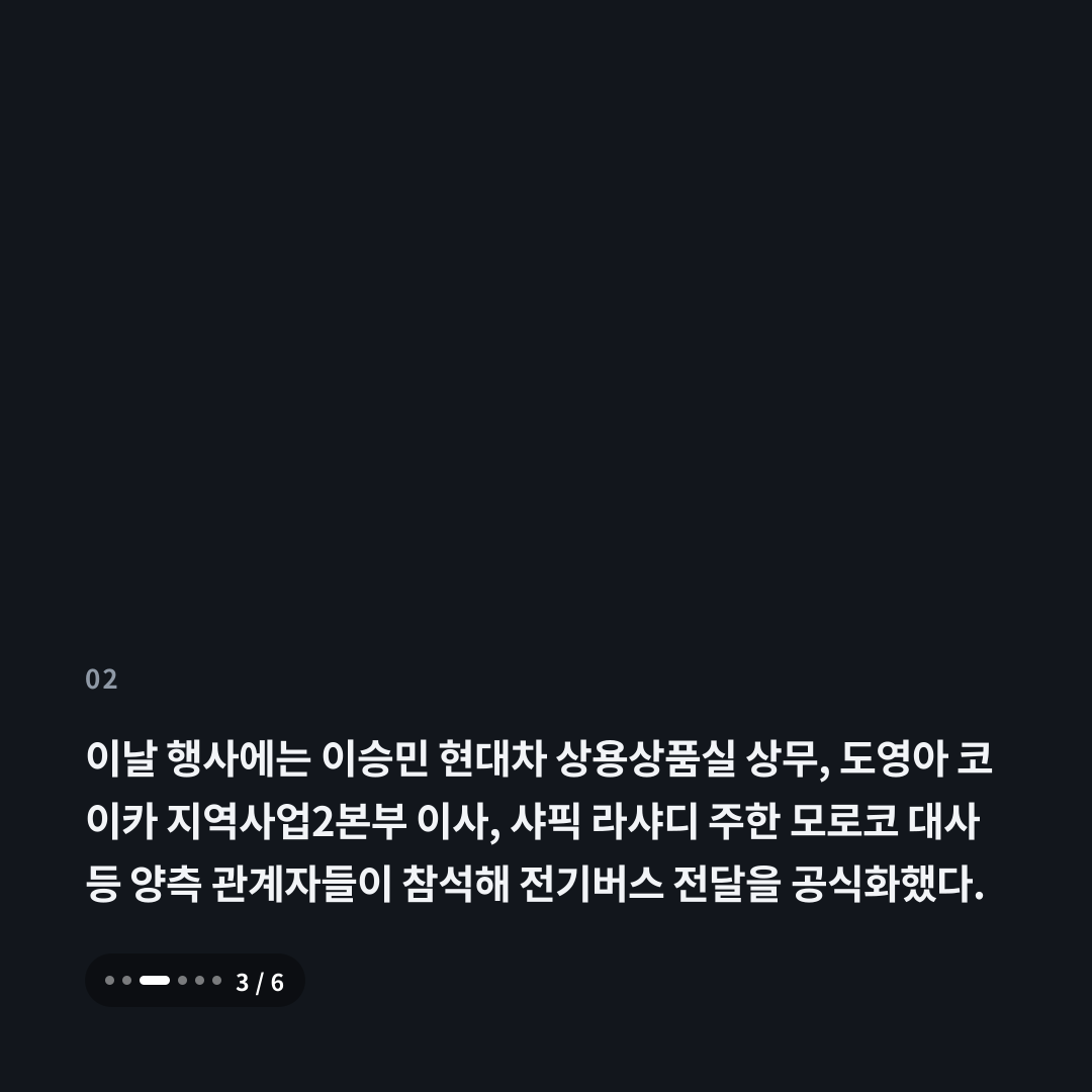 2번째 카드