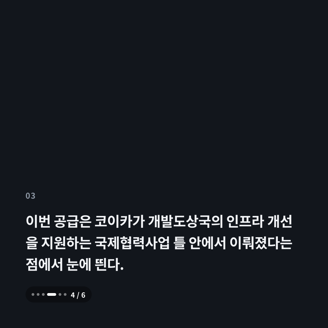 3번째 카드