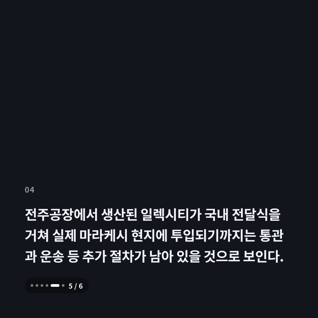4번째 카드