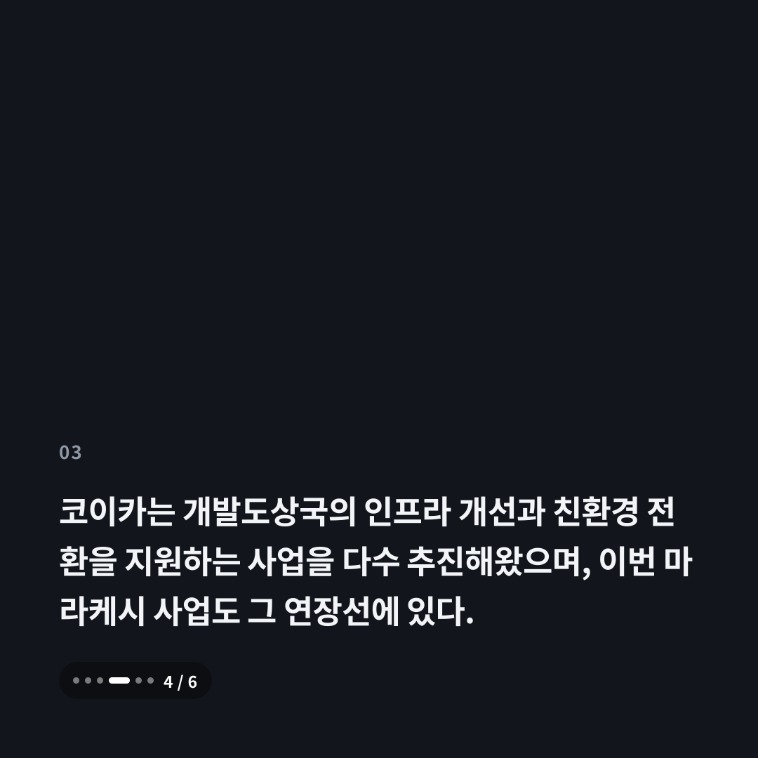 3번째 카드