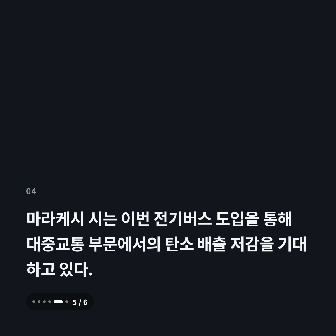 4번째 카드