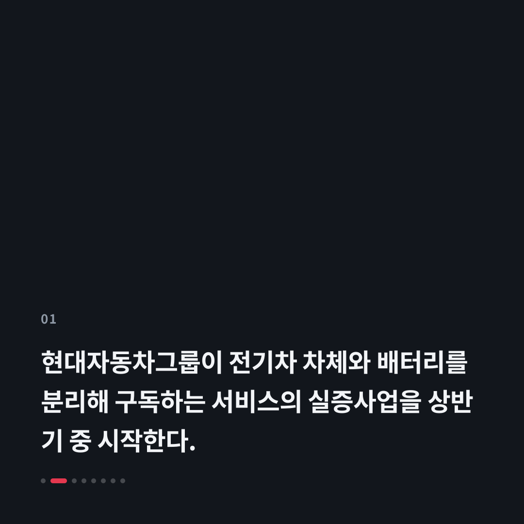 1번째 카드