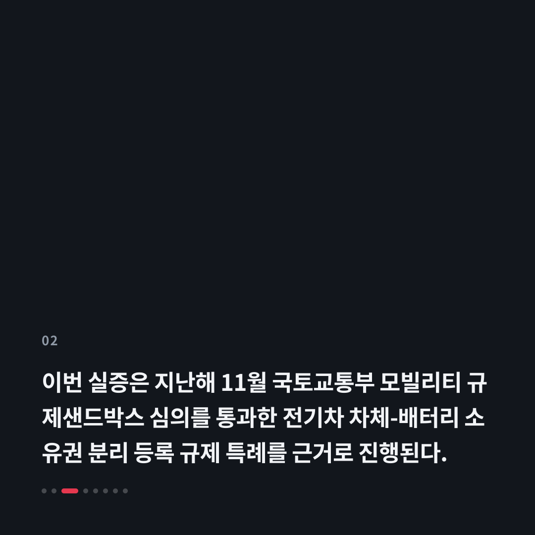 2번째 카드
