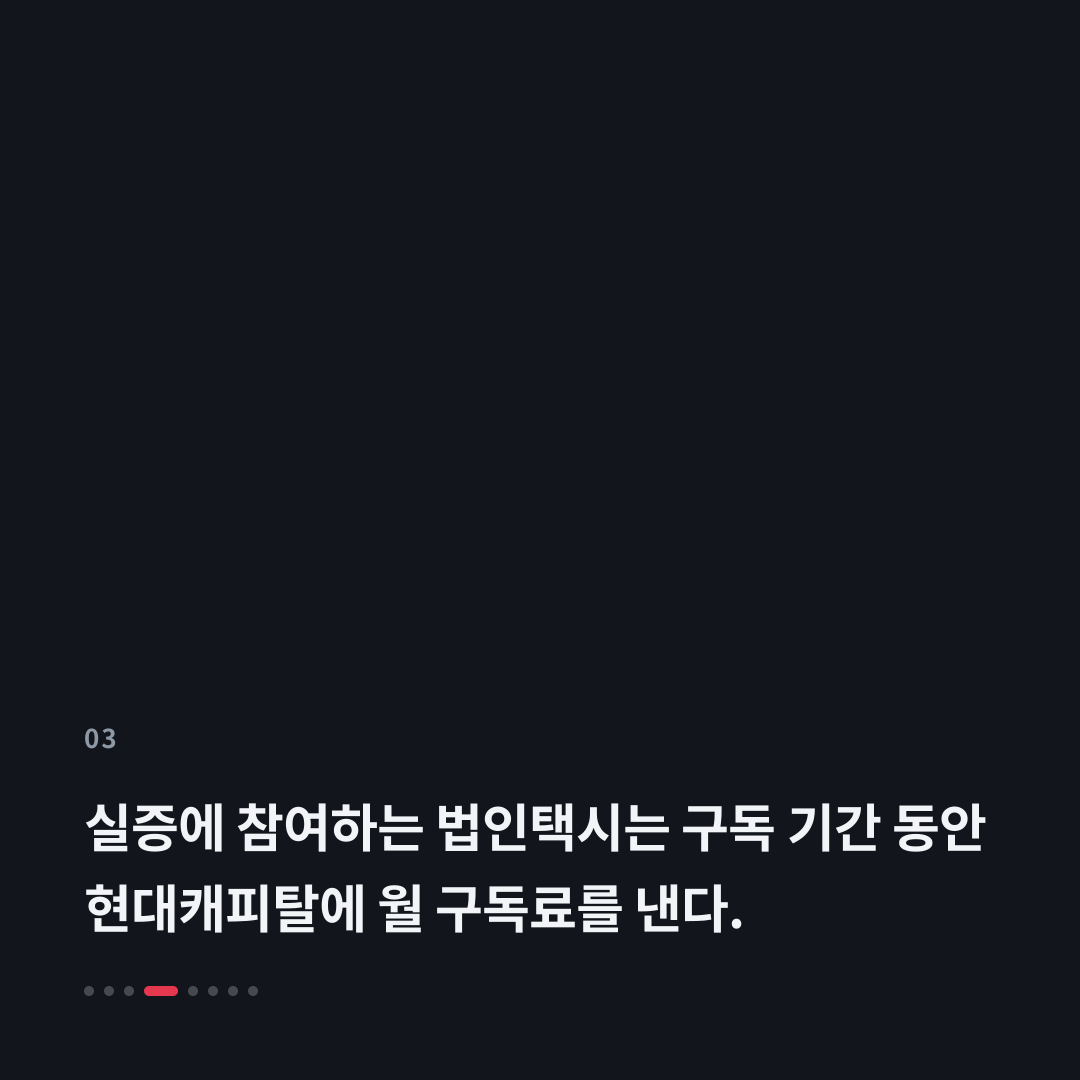 3번째 카드