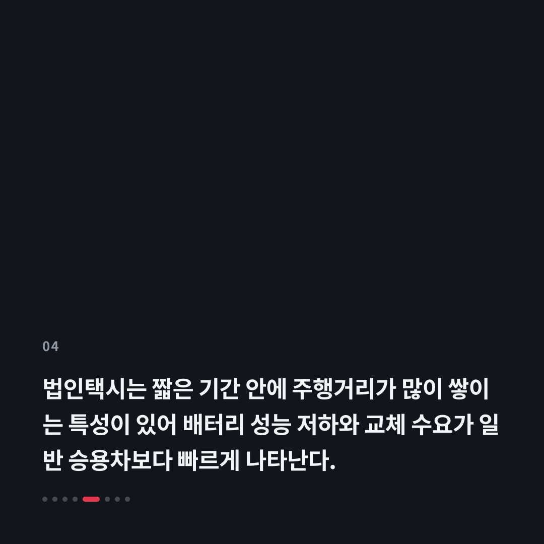 4번째 카드