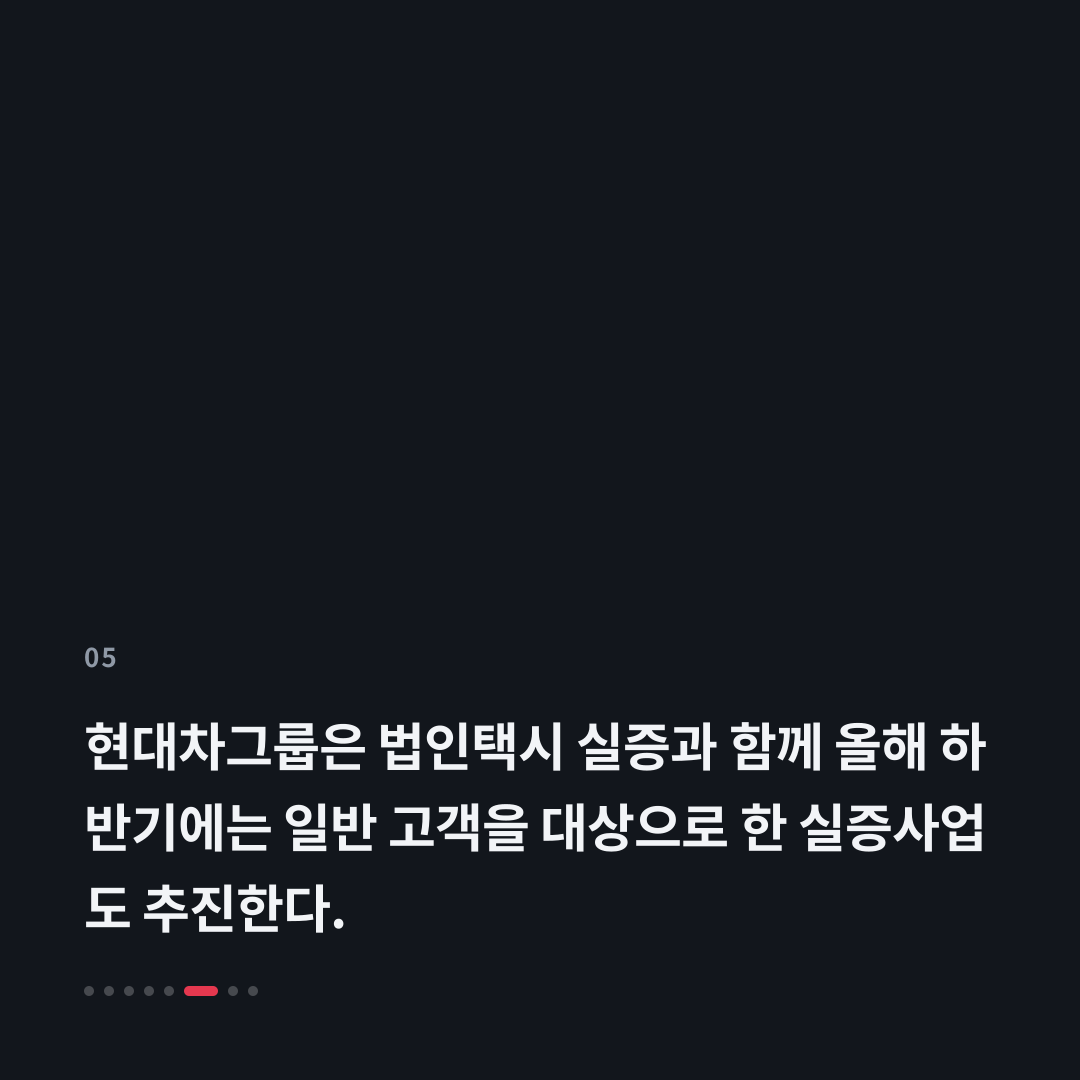 5번째 카드