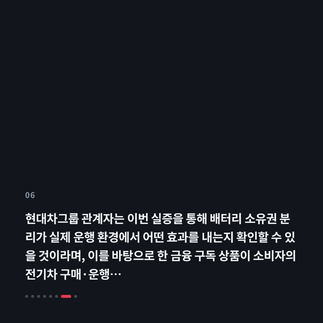 6번째 카드