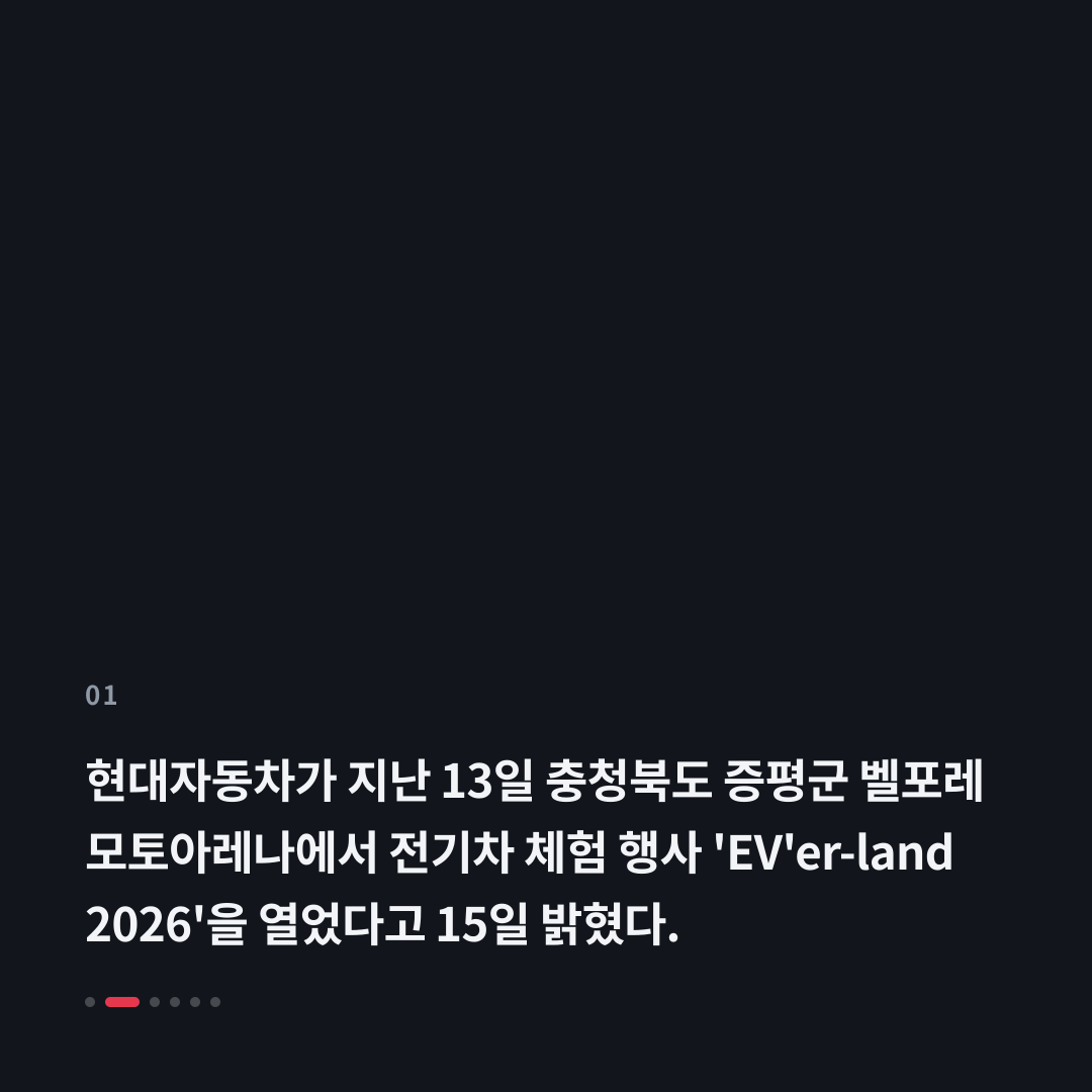 1번째 카드