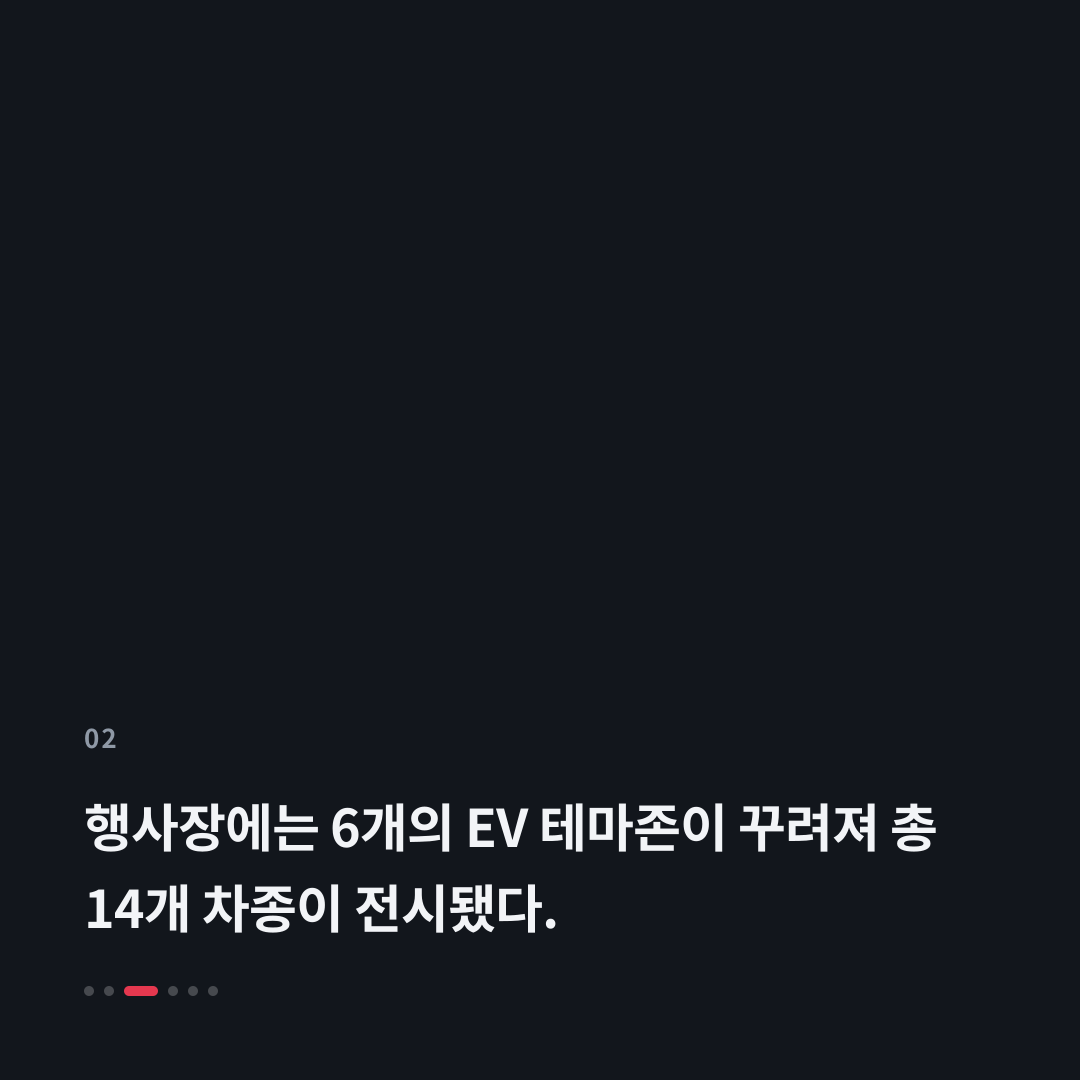 2번째 카드
