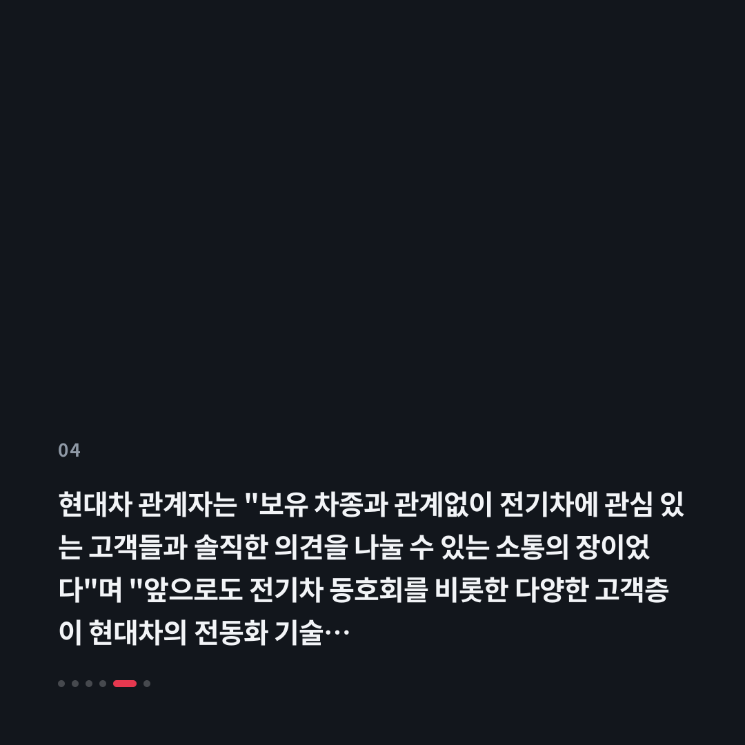 4번째 카드