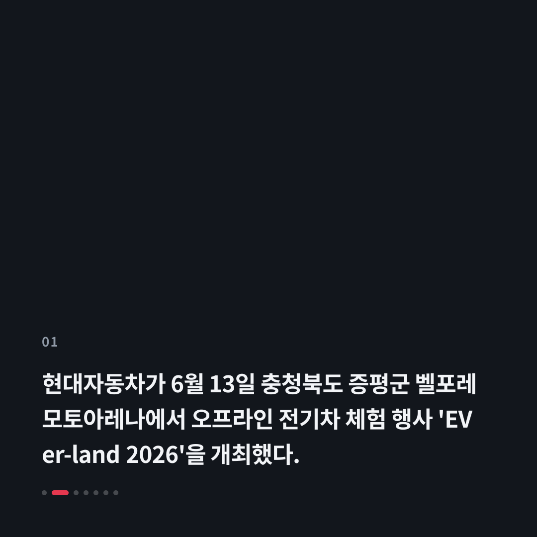 1번째 카드
