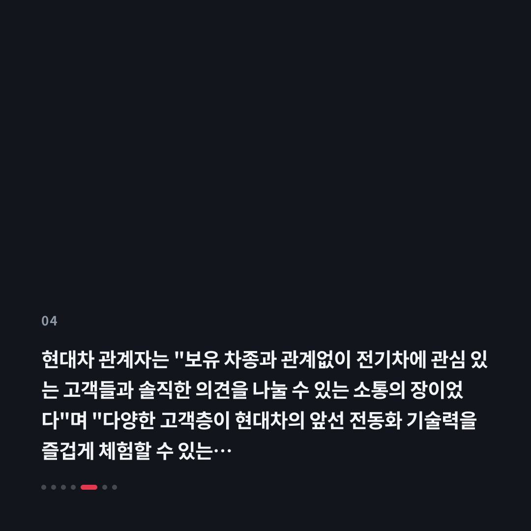 4번째 카드