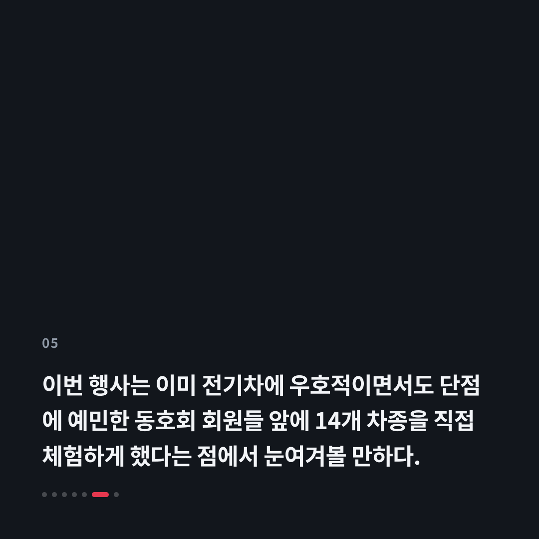 5번째 카드