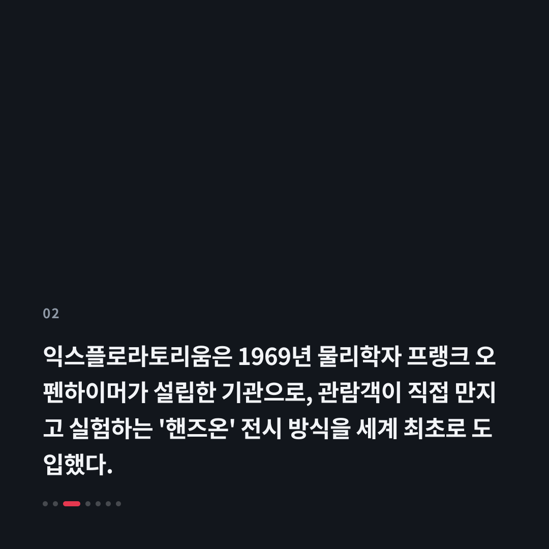 2번째 카드