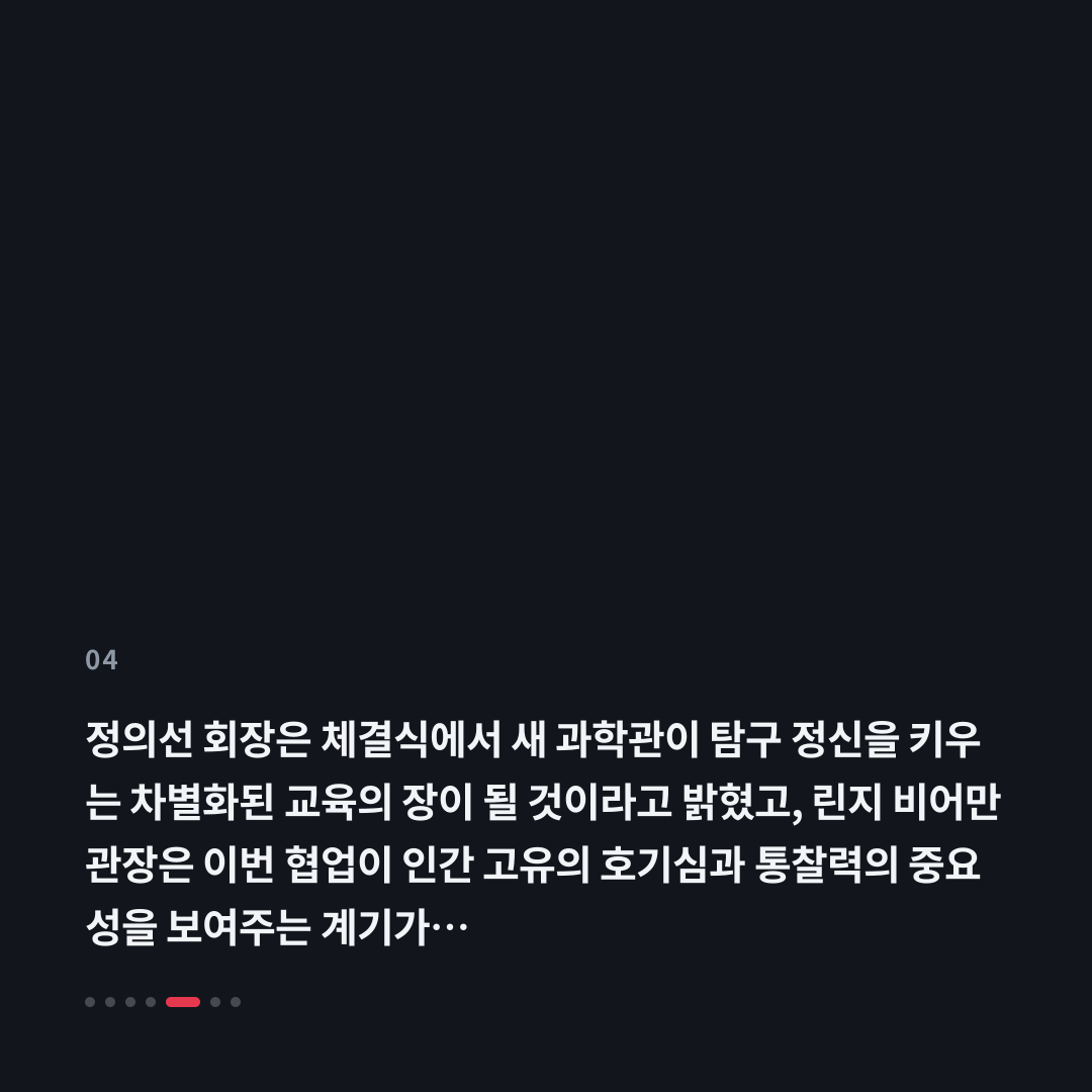 4번째 카드