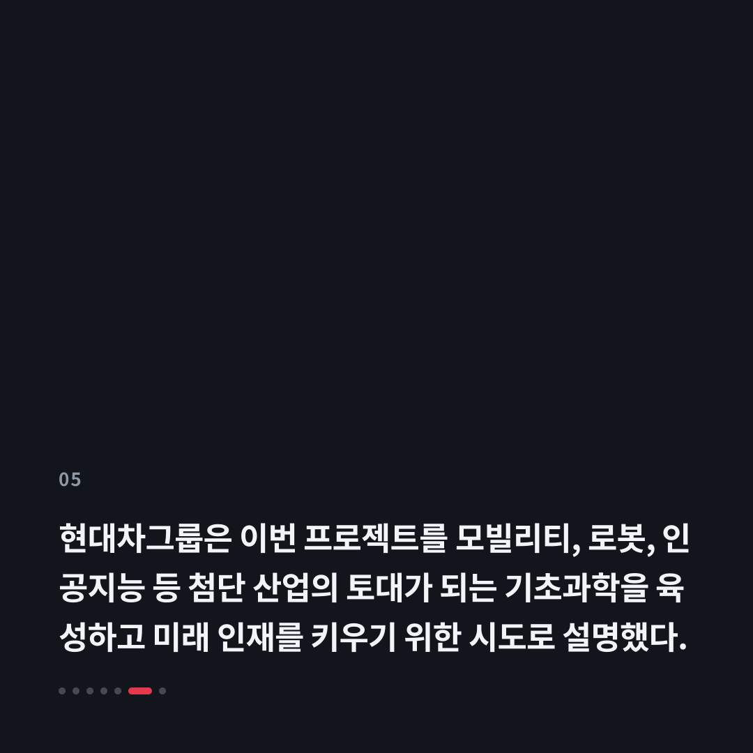 5번째 카드