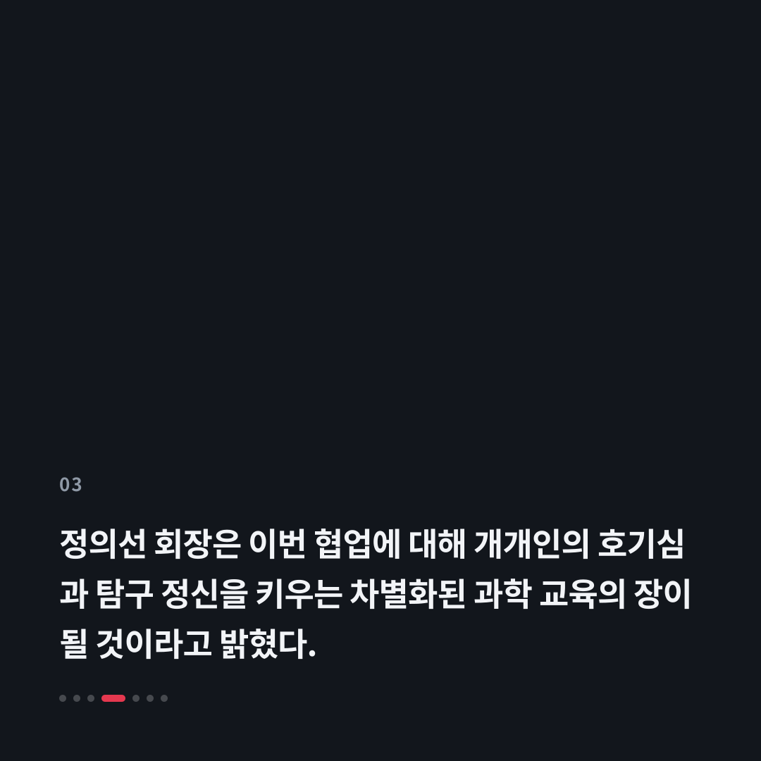 3번째 카드
