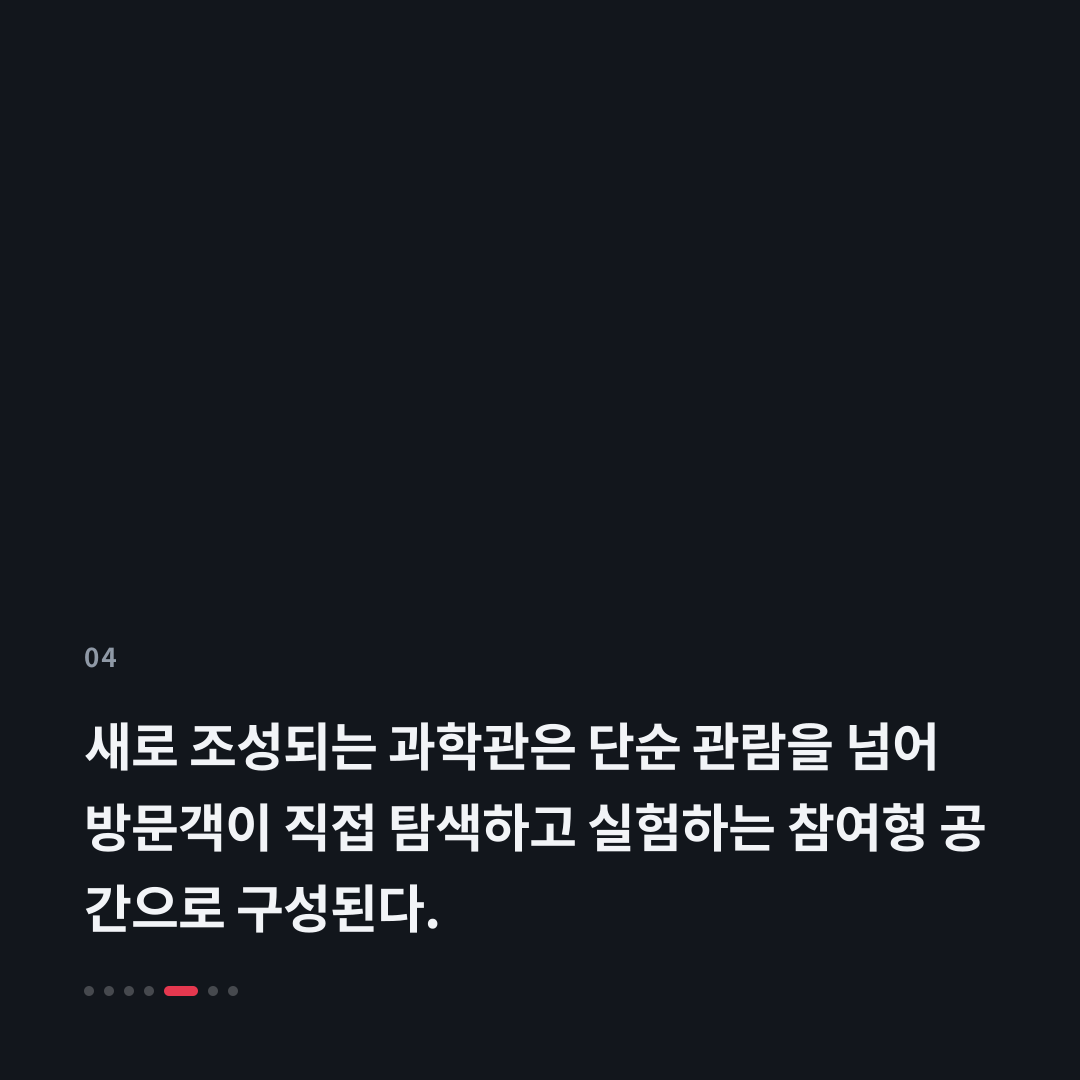 4번째 카드
