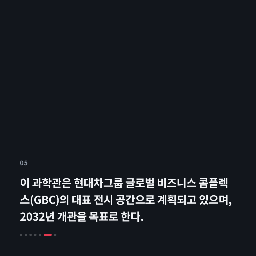 5번째 카드
