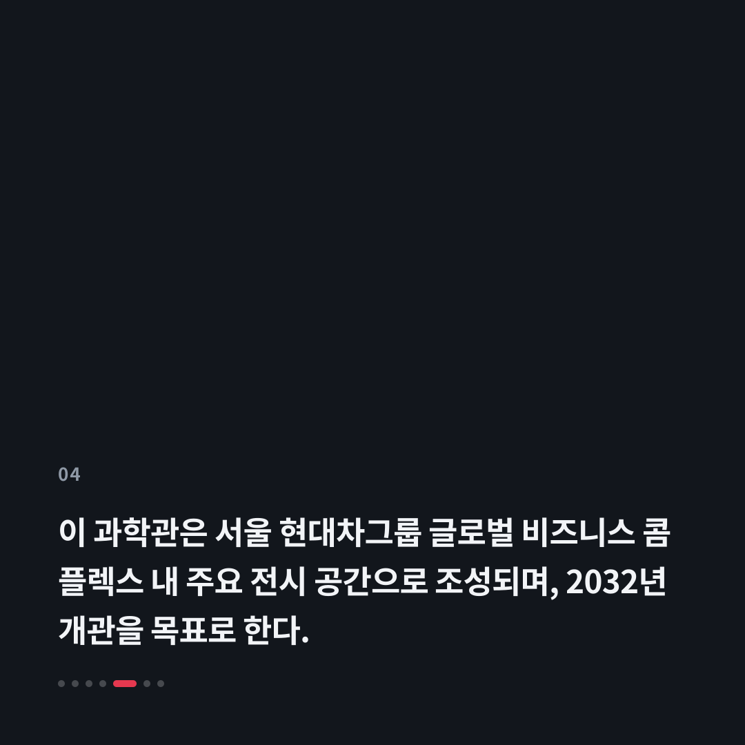 4번째 카드