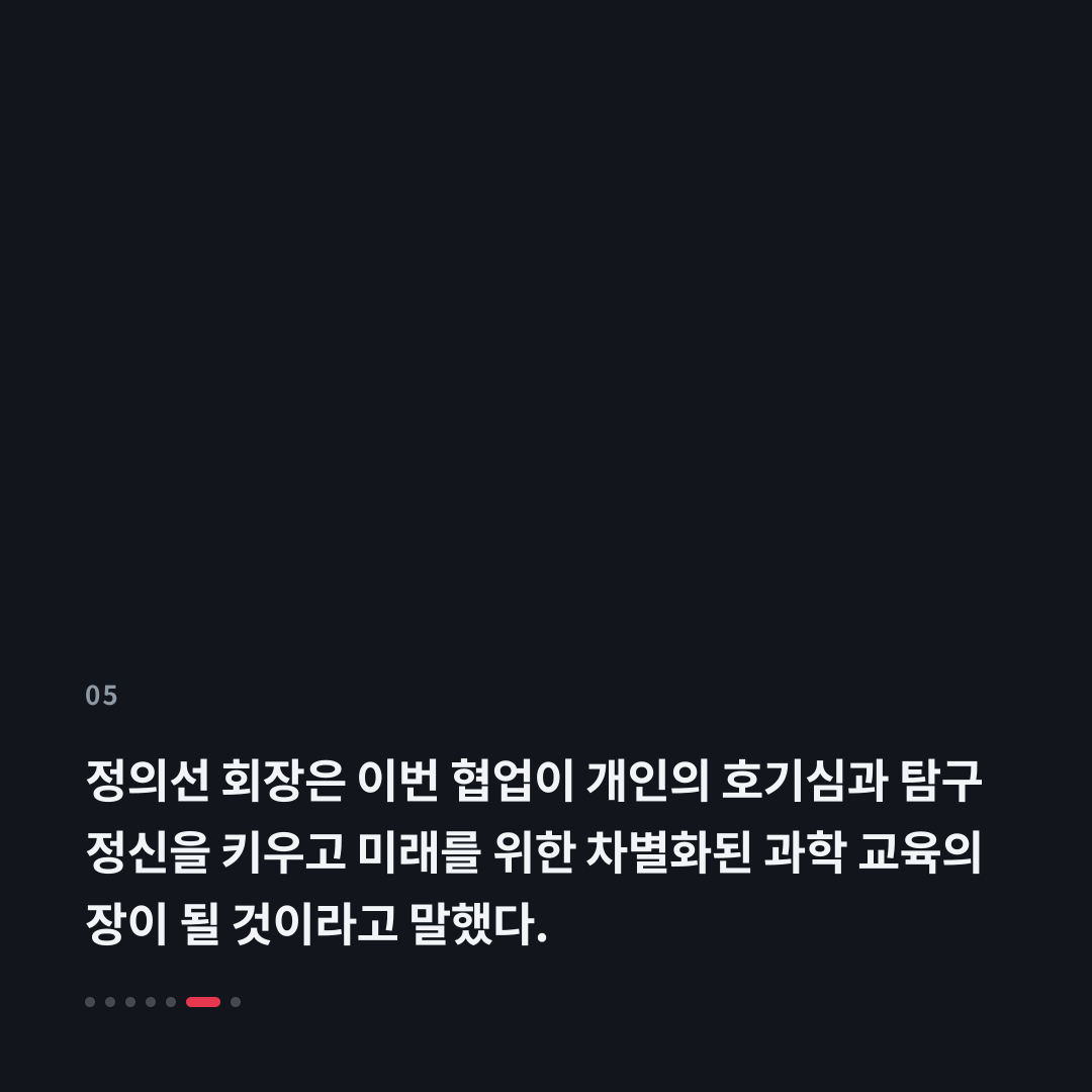 5번째 카드