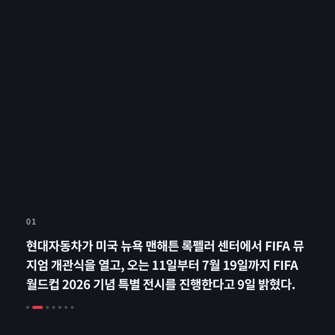 1번째 카드