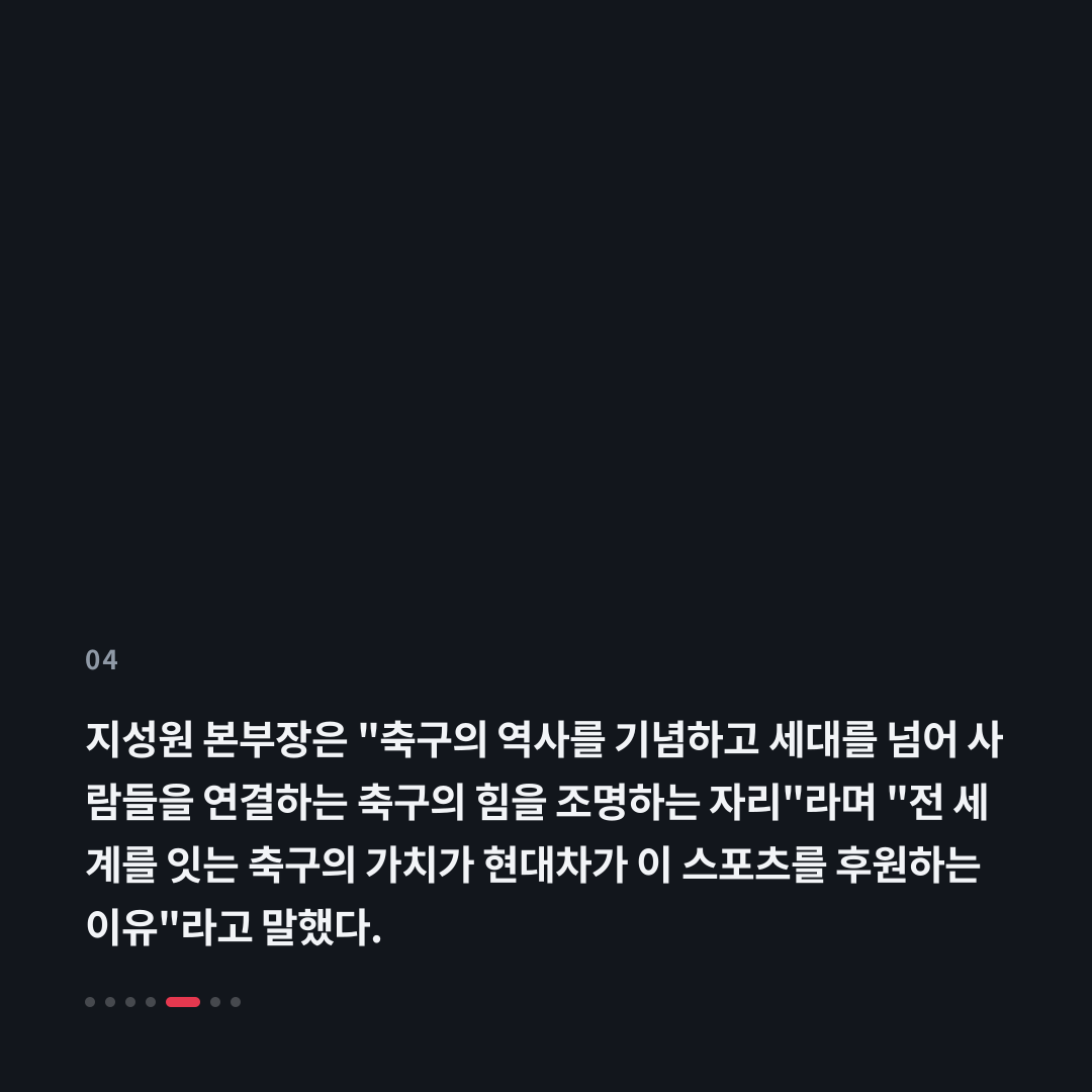 4번째 카드