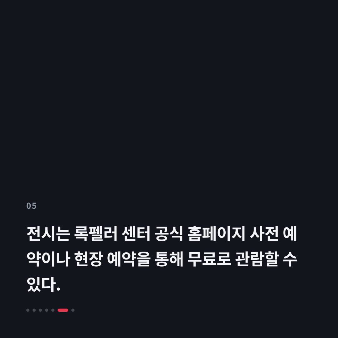 5번째 카드