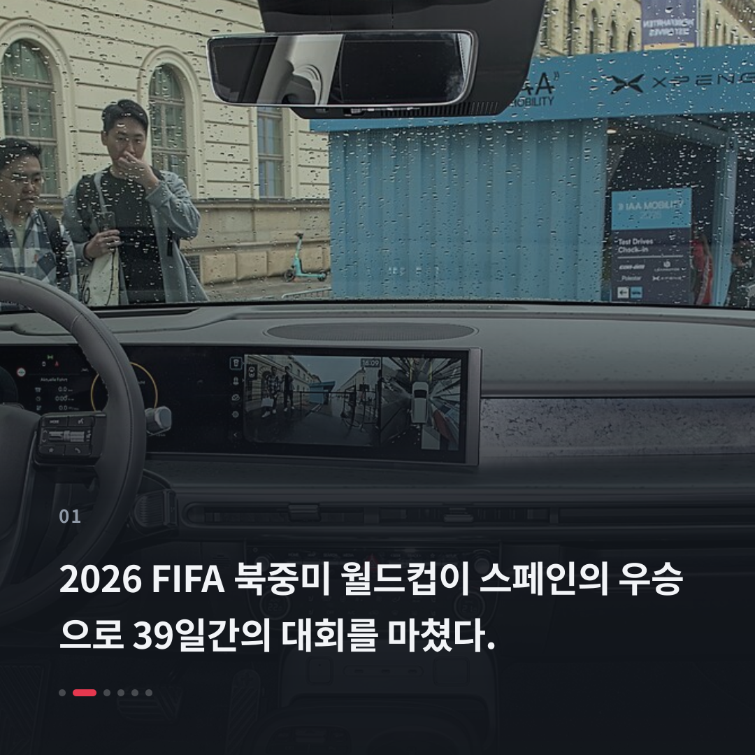 1번째 카드
