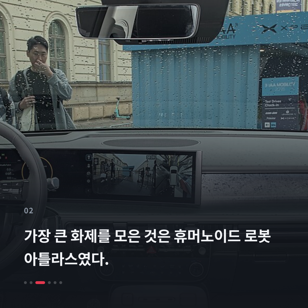 2번째 카드