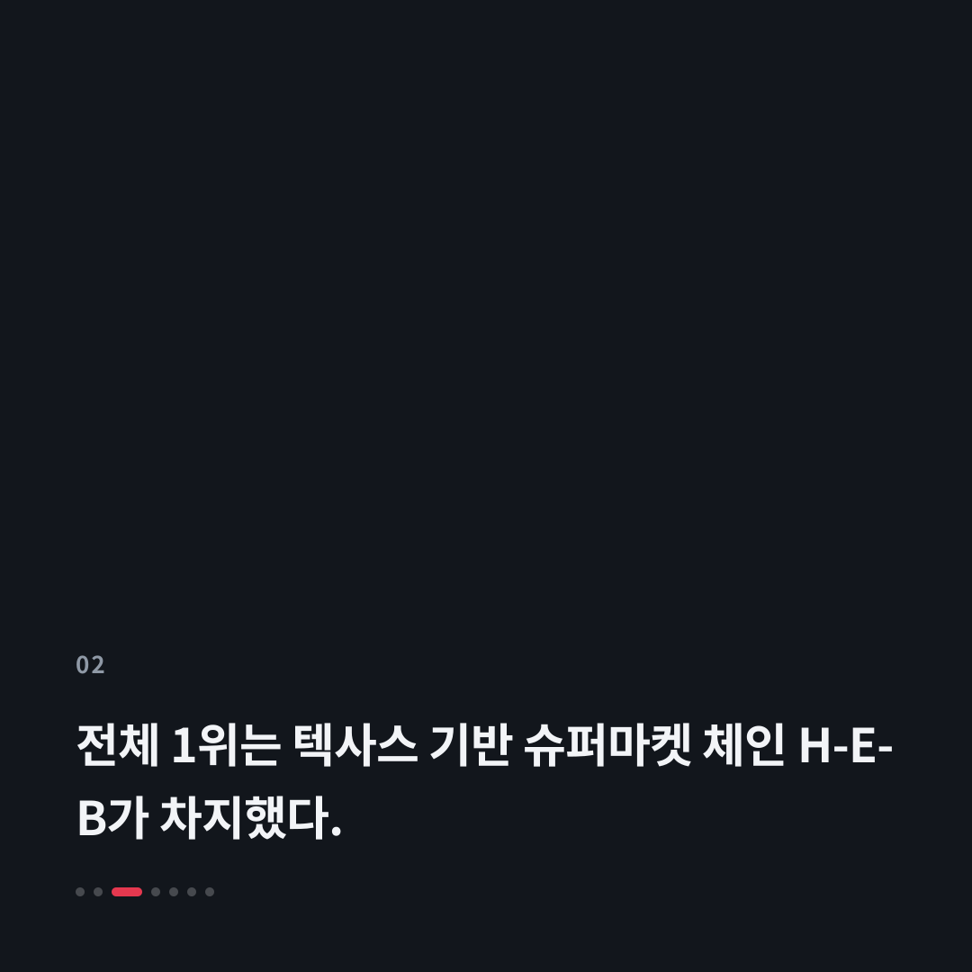 2번째 카드