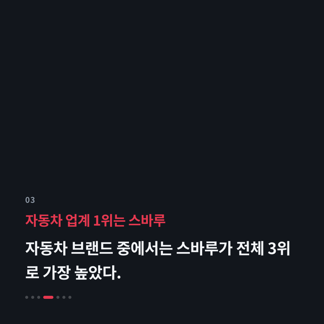 3번째 카드