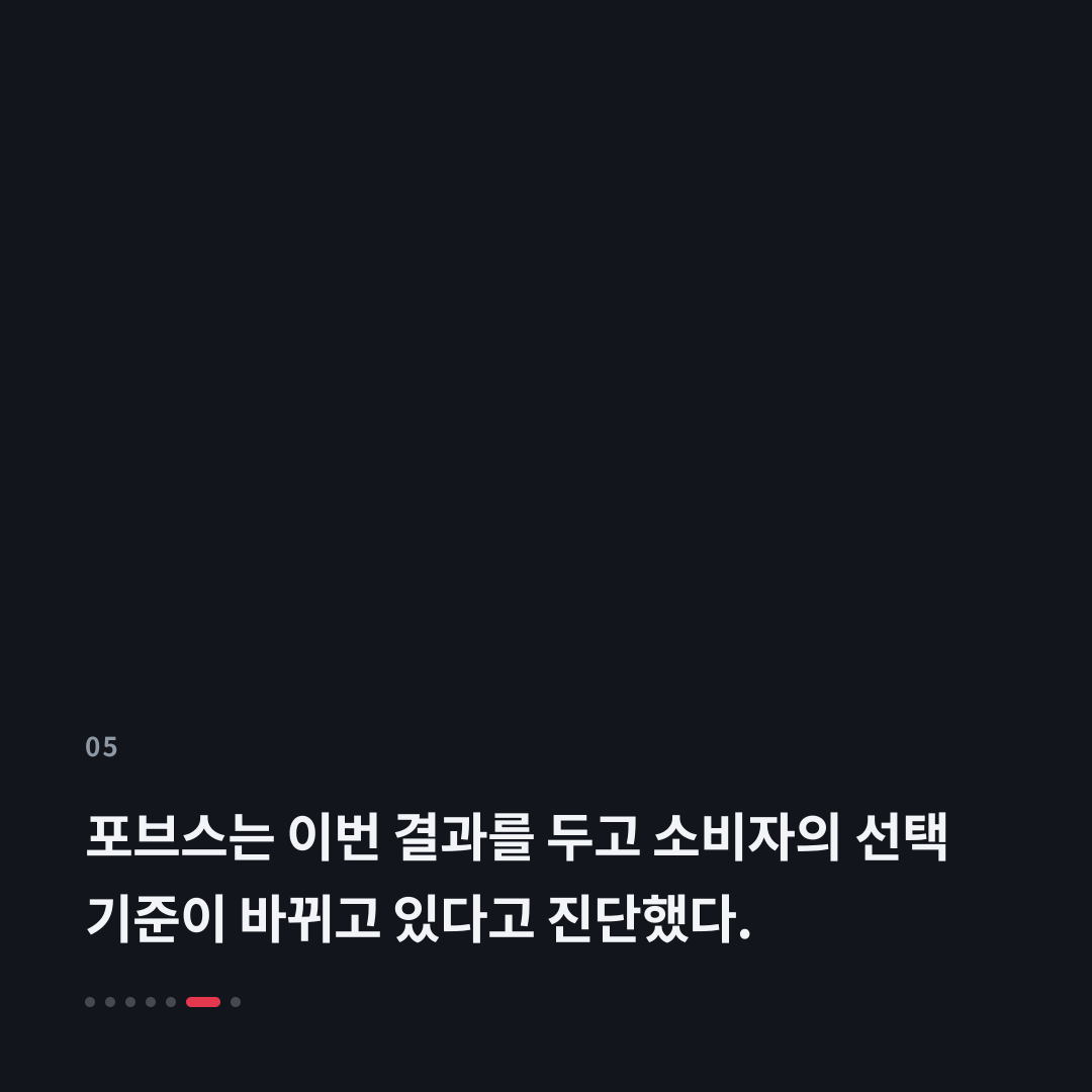 5번째 카드