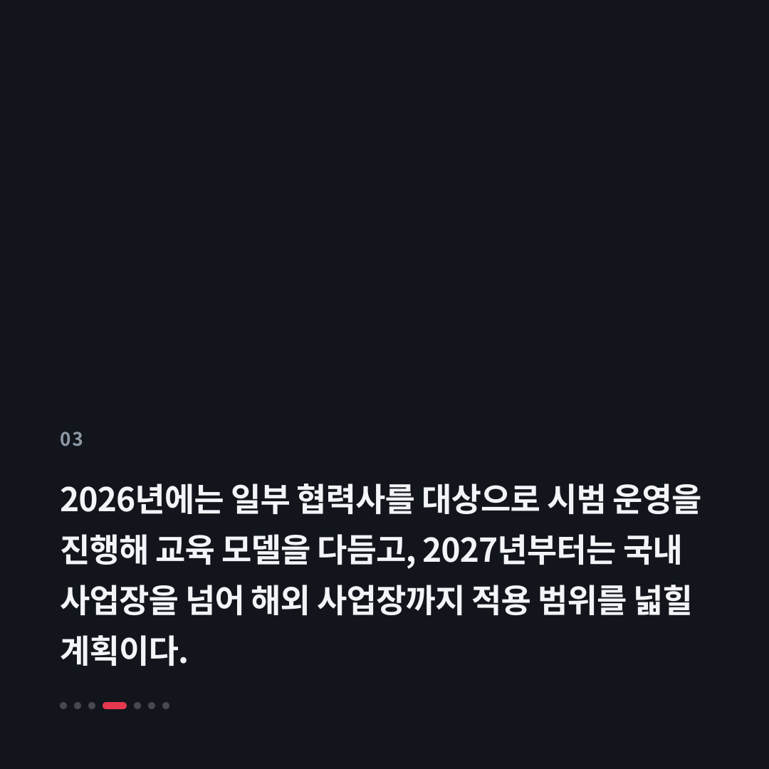 3번째 카드